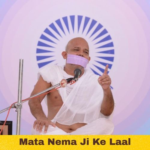 Mata Nema Ji Ke Laal