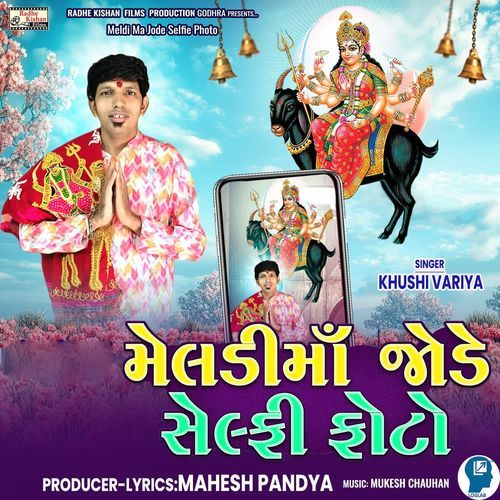Meldi Maa Jode Selfi Photo