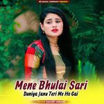 Mene Bhulai Sari Duniya Janu Teri Me Ho Gai