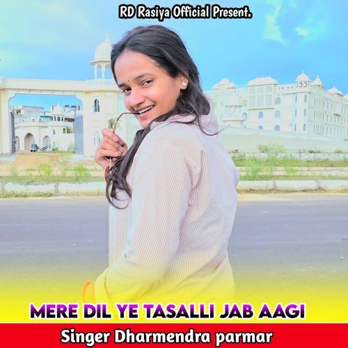 Mere dil ye tasalli jab aagi