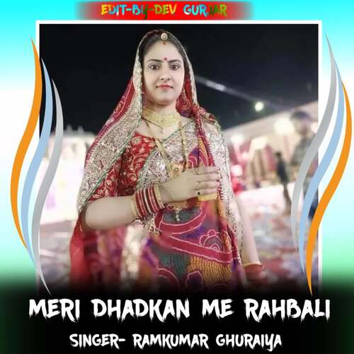 Meri Dhadkan Me Rahbali