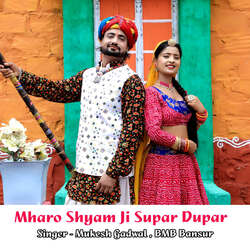 Mharo Shyam Ji Supar Dupar-JRklfjx9RkM