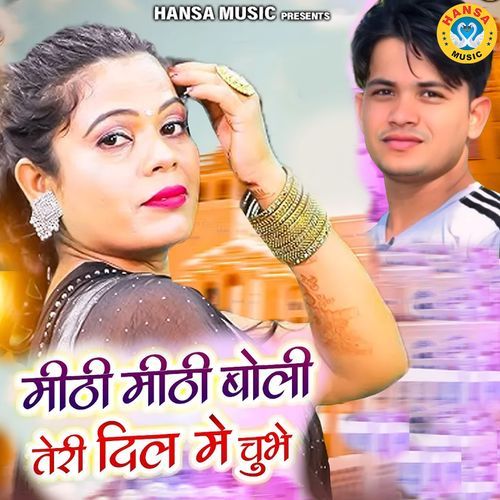 Mithi Mithi Boli Teri Dil Me Chube