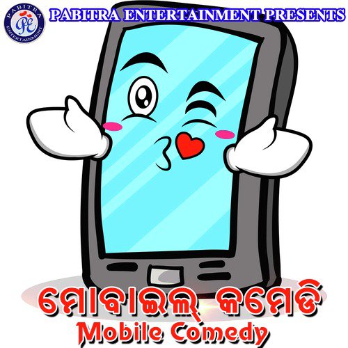 Mobile Comedy_poster_image