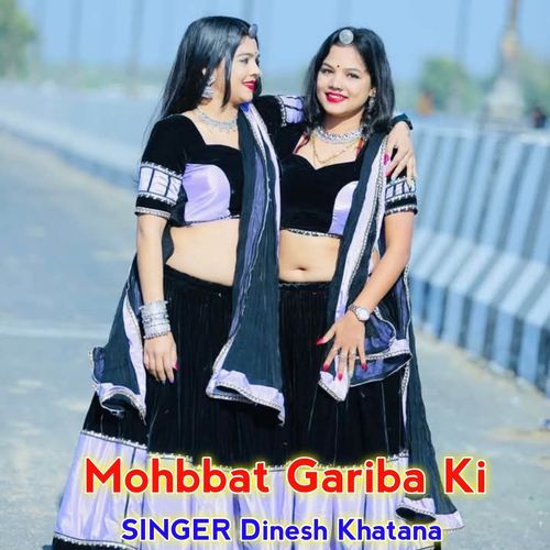Mohbbat Gariba Ki