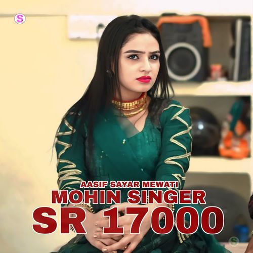 Mohin Singer SR 17000