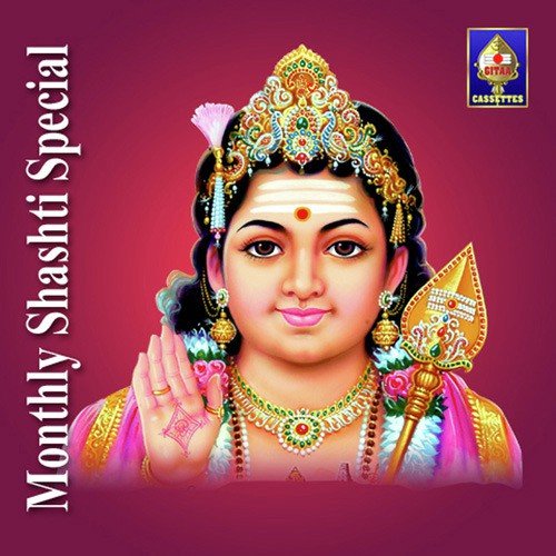 Monthly Shashti Special - Muruga