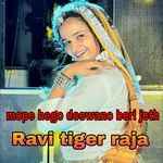 Mope hego deewano beri jeth
