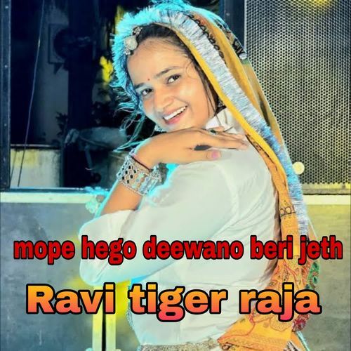 Mope hego deewano beri jeth