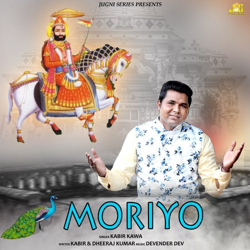 Moriyo