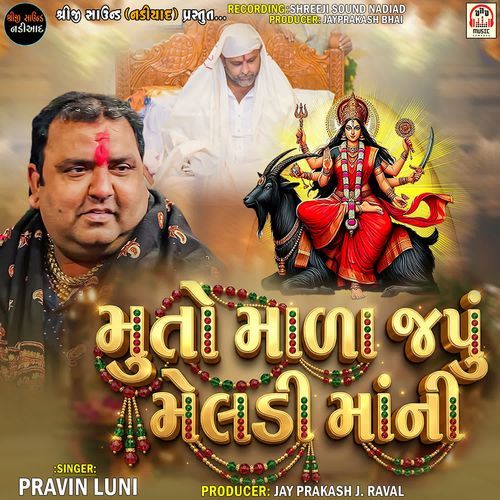 Mu To Mala Japu Meldi Maa Ni