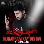 Koi Abbas Ko Khabar Kar De