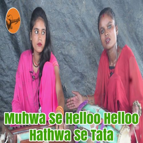 Muhwa Se Helloo Helloo Hathwa Se Tata