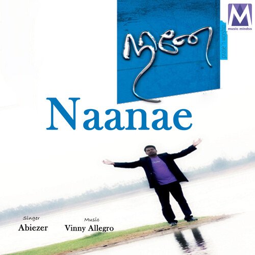 Naanae