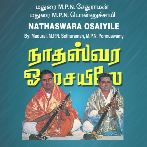 Nathaswara Osaiyile