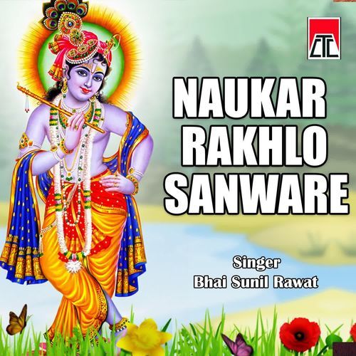 Naukar Rakhlo Sanware