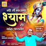 Ni Main Nachna Shyam Di Banh Fadke