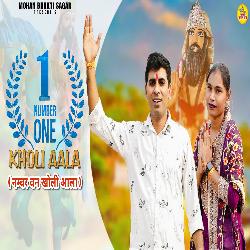 Number One Kholi Aala-JixcByNgUX4