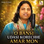 O BANSI UDASI KORECHHE AMAR MON