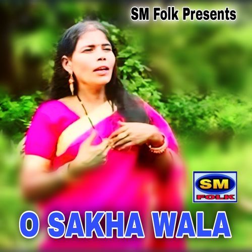 O SAKHA WALA