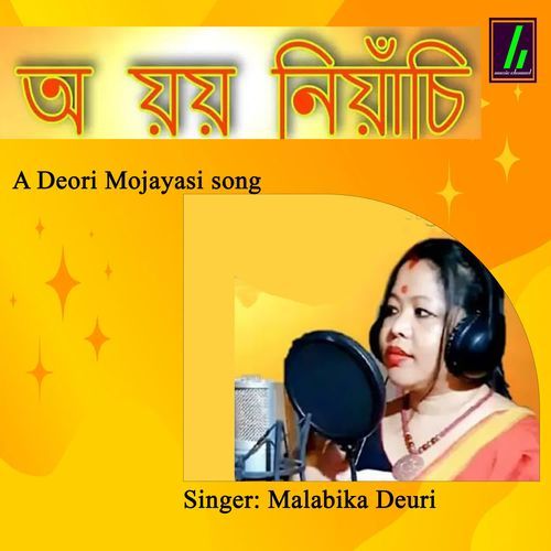 O Yoyo Niyasi - A Deori Mojayasi Song