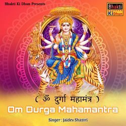 Om Durga Mahamantra ( ॐ दुर्गा महामंत्र )-XQknfRFEfnY