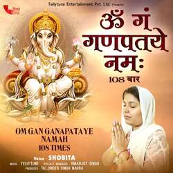 Om Gan Ganapataye Namah 108 Times-QipYCVloD1E