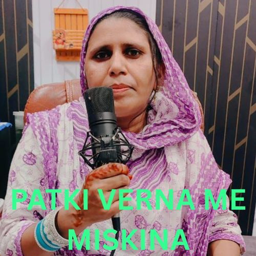 PATKI VERNA ME MISKINA
