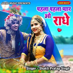 Pahla Pahla Pyar O Radhe-NQI,ck0DRVA