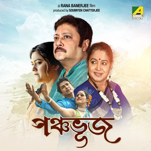 Akash Jure Shuninu (Original)