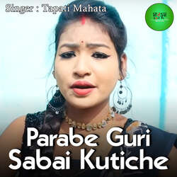 Parabe Guri Sabai Kutiche-PFEgaA4GD14