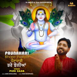 Paunahari Bhare Jholiya-RxoeQBpXZ1A