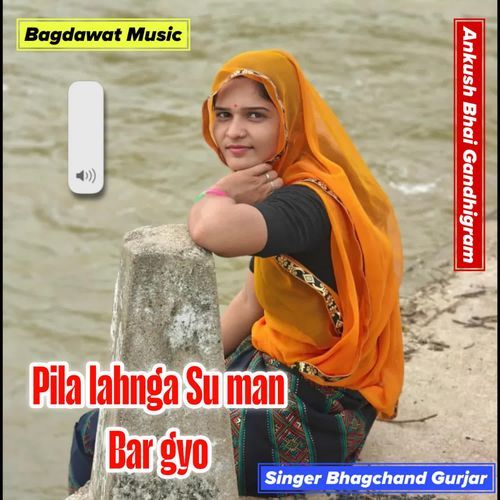 Pila lahnga Su man Bar gyo