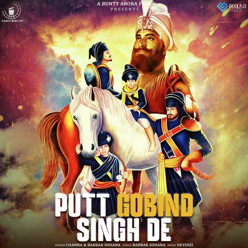 Putt Gobind Singh De