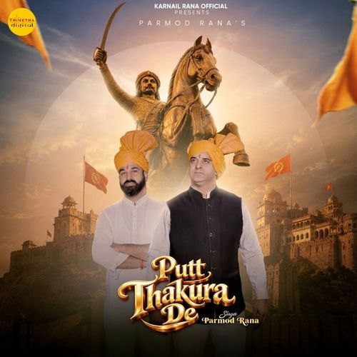 Putt Thakura De