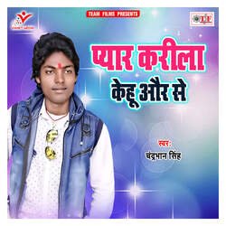 Chatar Chatar Kare Fevicol-FSIqfR9CYmE