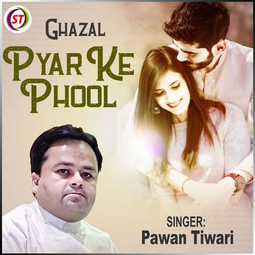 Pyar Ke Phool