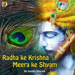 Radha Ke Krishna Meera Ke Shyam-GAcPWT5kR0I