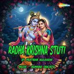 Radha Krishna Stuti