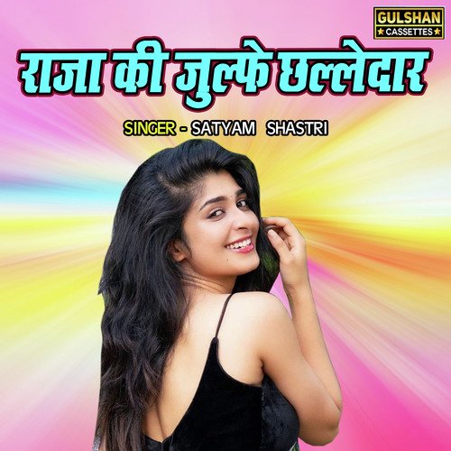 Raja Ki Zulfan Challedar