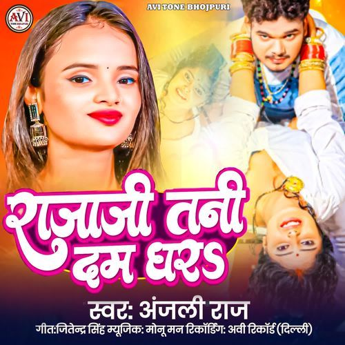 Rajaji Tani Dam Dhara