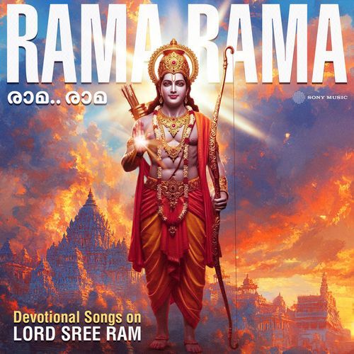 Rama Rama (Devotional Songs on Lord Sreeram)