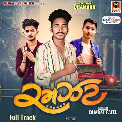 Ramzat Fulll Track-HDgbe0QHZ0M