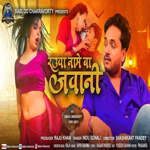 Raua Naame Ba Jawani