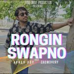 Rongin Swapno