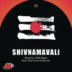 Shiv Sahastra Naam Dhara