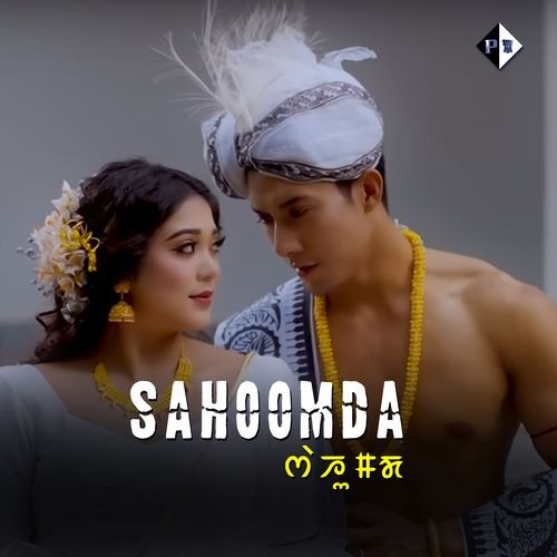 Sahoomda