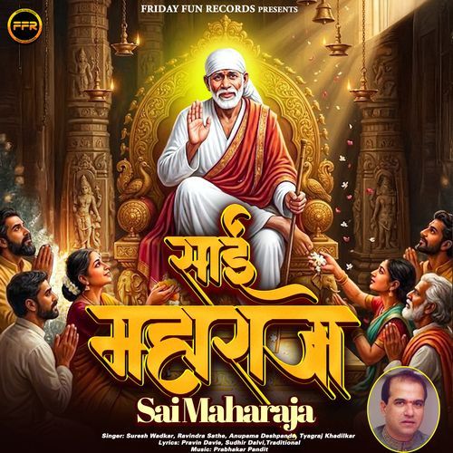 Sai Maharaja