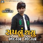 Sapnu Thayu Khedan Medan