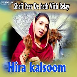 Shafi Peer De hath Vich Relay-Khs,Xk1DXVE